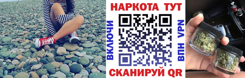 Все наркотики Дмитров Канабис Альфа ПВП Меф COCAIN