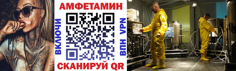 Амфетамин 98%  Дмитров 