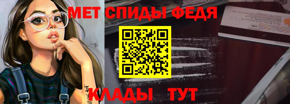 Amphetamine  АМФ 98%  Вход с VPN  Дмитров 