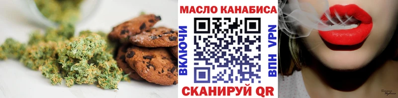 Cannafood конопля  Дмитров 