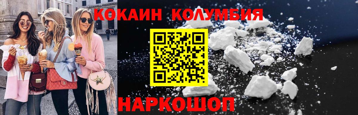 Кокаин Боливия  КОКАИН 98%  Дмитров  Кокаин  Вход с VPN 