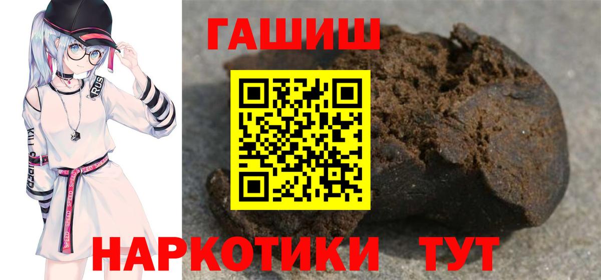 ГАШ ice o lator Дмитров
