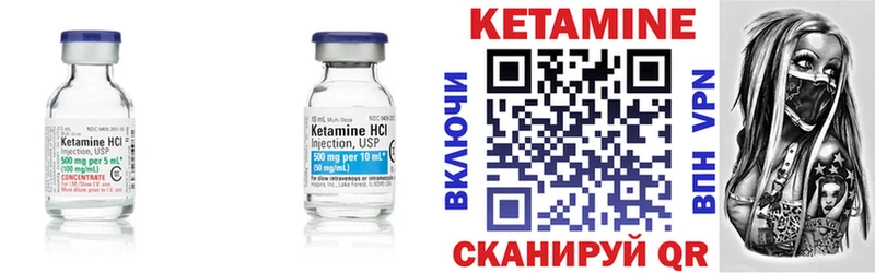 Кетамин ketamine  МЕГА зеркало  мориарти формула  Дмитров 
