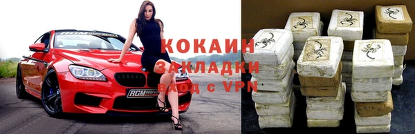 COCAINE Алзамай
