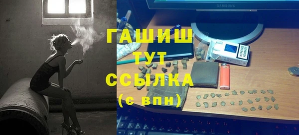 ГАЛЛЮЦИНОГЕННЫЕ ГРИБЫ Алексин