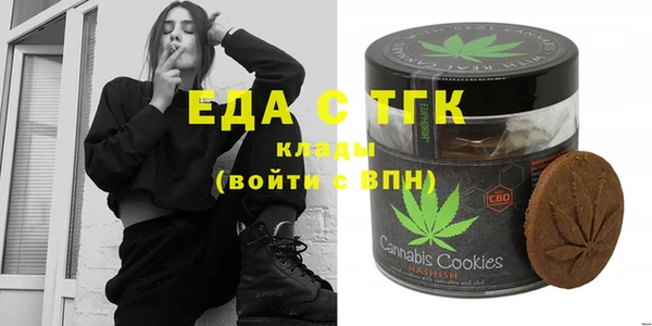 ГАЛЛЮЦИНОГЕННЫЕ ГРИБЫ Алексин
