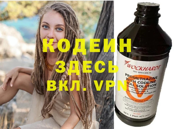 COCAINE Алзамай