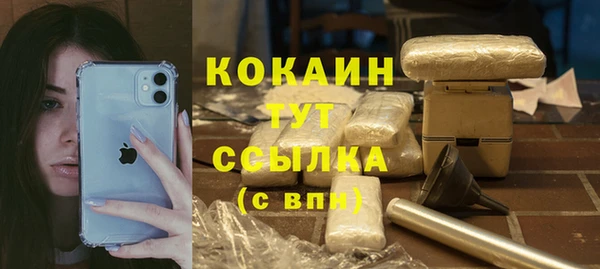 COCAINE Алзамай