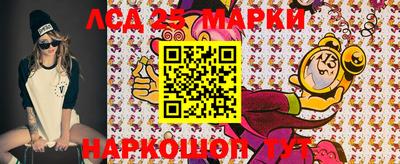 хмурый Мариинск