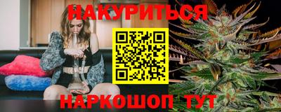 дистиллят марихуана Малгобек