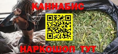дистиллят марихуана Малгобек