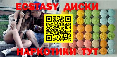 дистиллят марихуана Малгобек