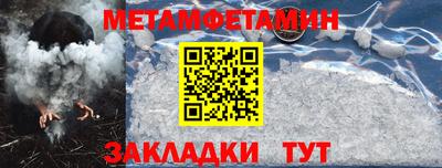 хмурый Мариинск