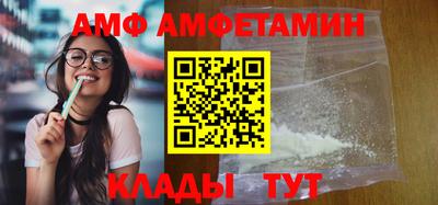 хмурый Мариинск