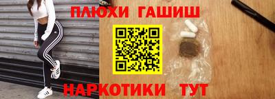 дистиллят марихуана Малгобек