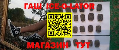 дистиллят марихуана Малгобек