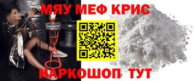 хмурый Мариинск