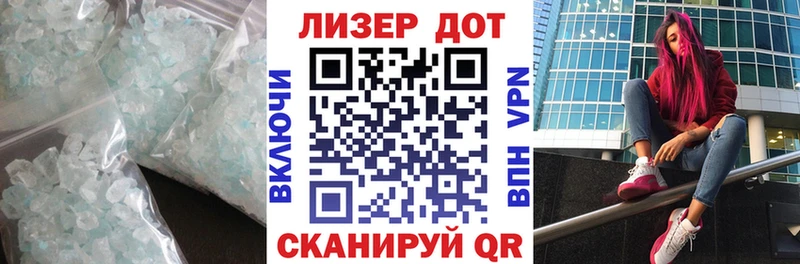 Лсд 25 экстази ecstasy  Дмитров 