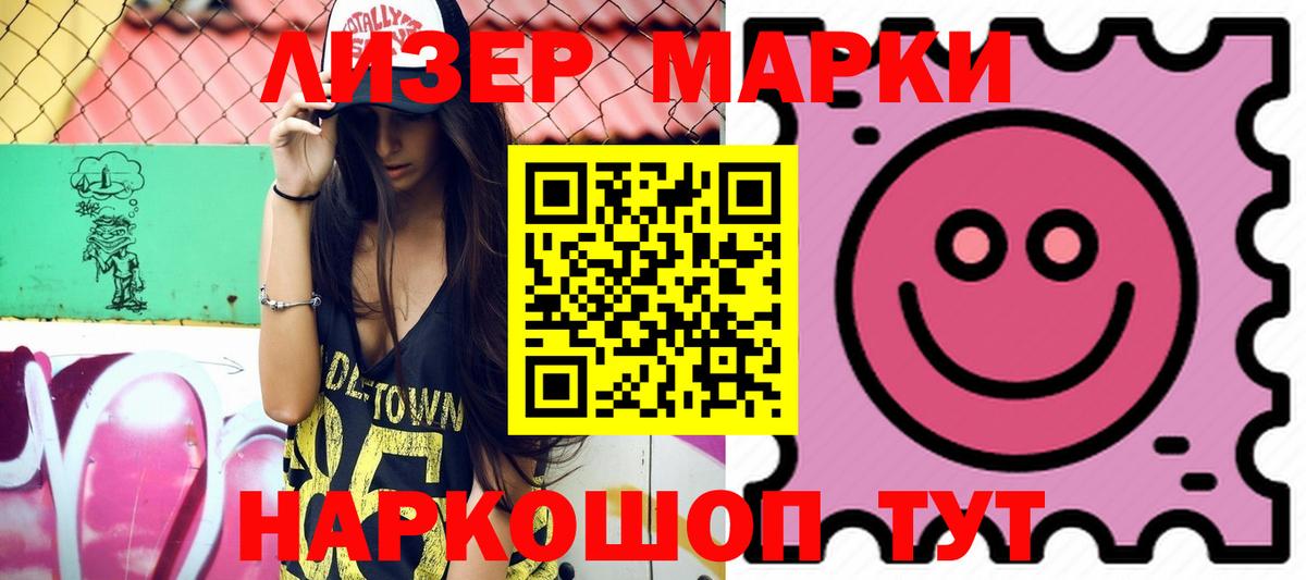 Лсд 25 экстази ecstasy  Лсд 25 экстази  Лсд 25 экстази кислота  Дмитров  Вход с VPN 