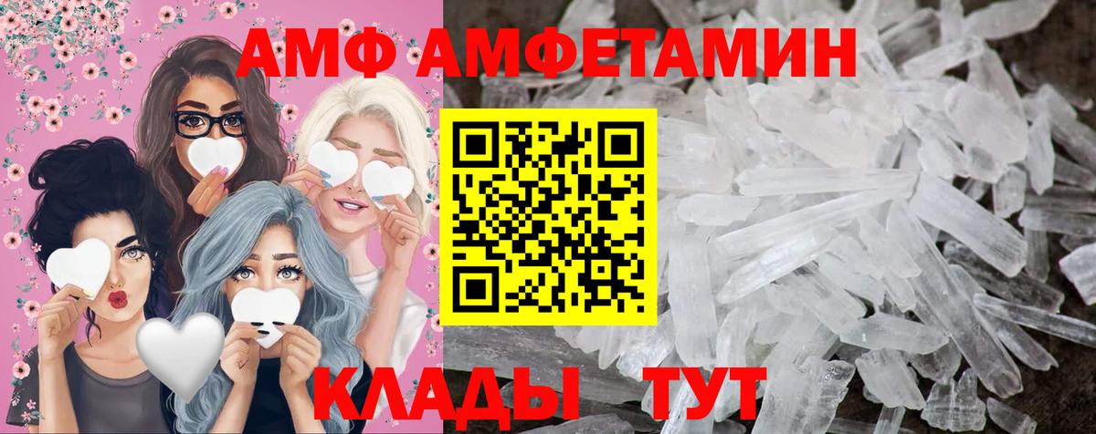 Первитин кристалл Дмитров