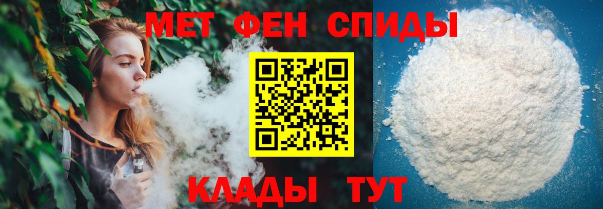 Метамфетамин кристалл  Вход с VPN  Метамфетамин кристалл  Дмитров 