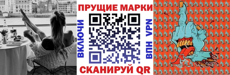 Марки 25I-NBOMe 1,8мг  купить наркотик  Дмитров 