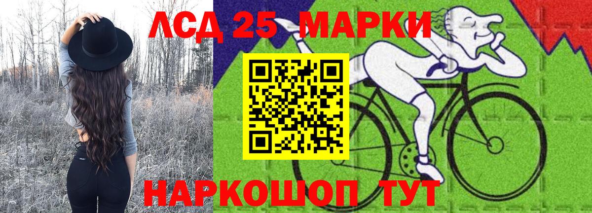 Марки NBOMe 1,8мг  Вход с VPN  Марки NBOMe 1,8мг  Дмитров 