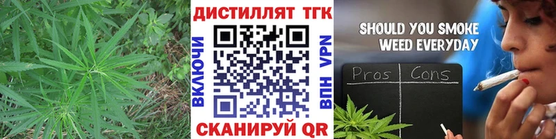 ТГК вейп Дмитров