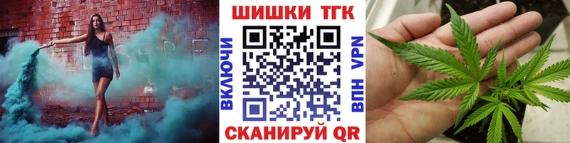 МАРИХУАНА Ganja  Дмитров 